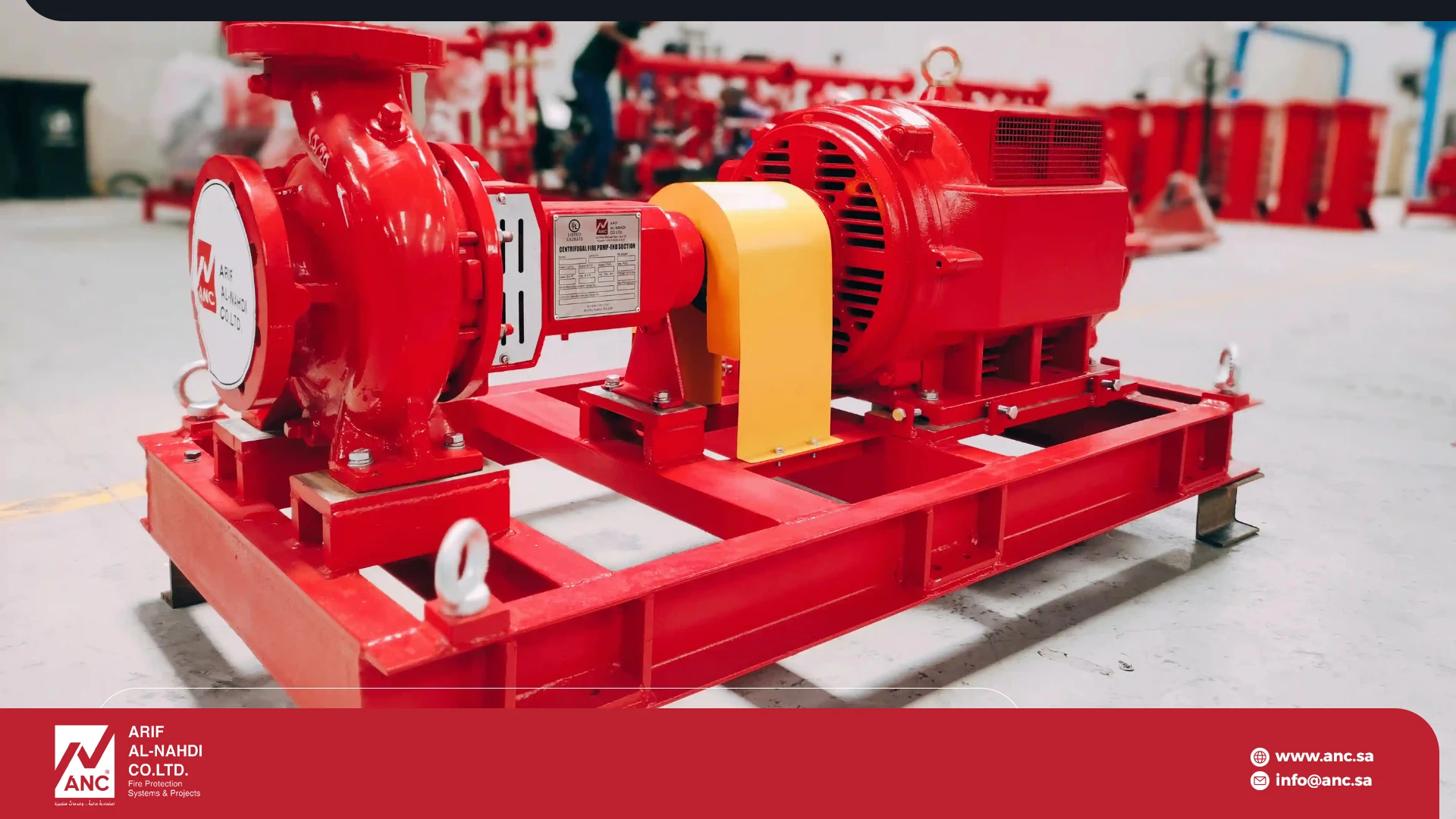مضخات حريق في السعودية